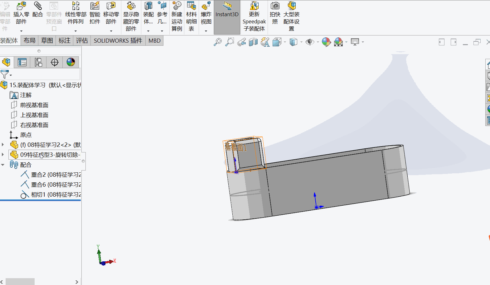 solidworks倒角切掉步骤
